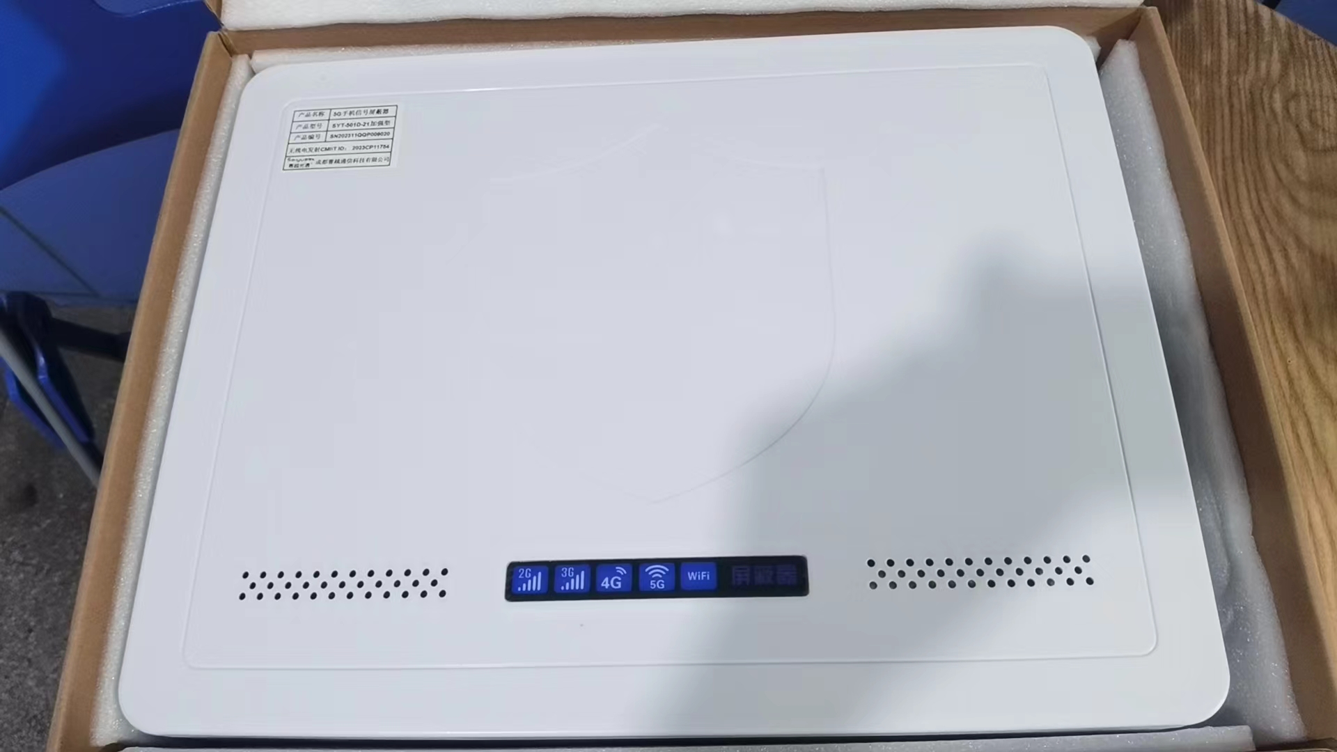  库车内置21路移动通信干扰器