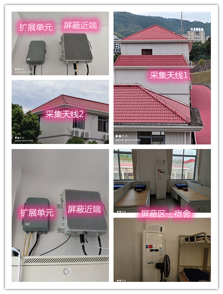  库车某武警部队宿舍屏蔽案例（数字信令级）