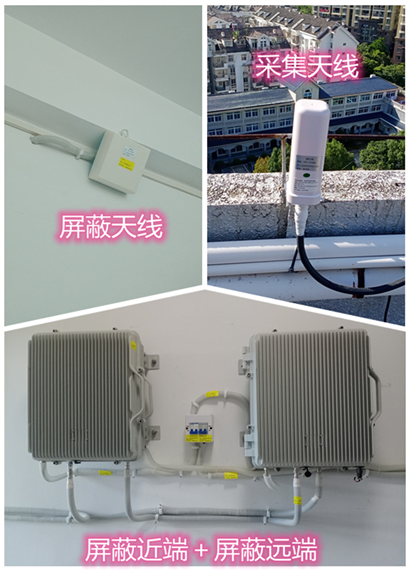  库车某检察院保密室屏蔽案例（数字信令级）
