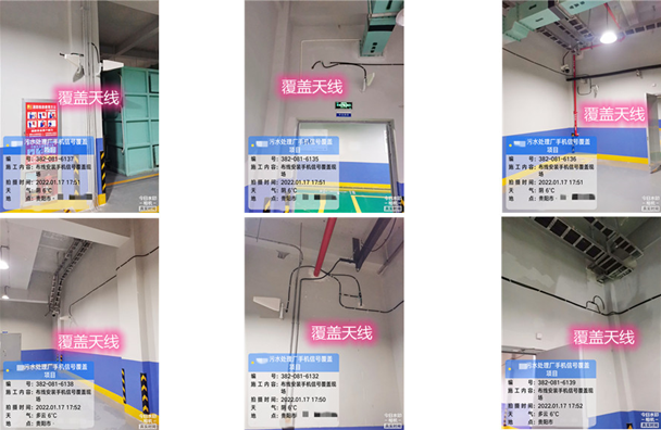  库车污水处理净水厂地下箱体覆盖案例